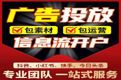百度竞价代运营公司成功案例：广告创意的魔力