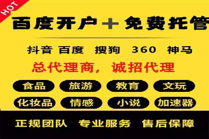 SEM百度竞价实战案例：如何优化广告投放