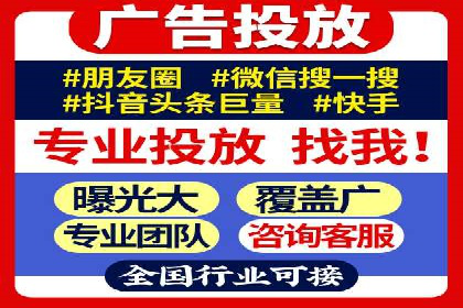抖音信息流广告如何影响用户行为的心理分析