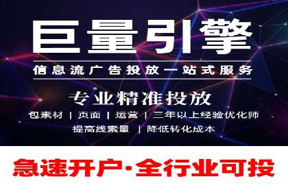 百度竞价代理在某行业的具体应用与效果